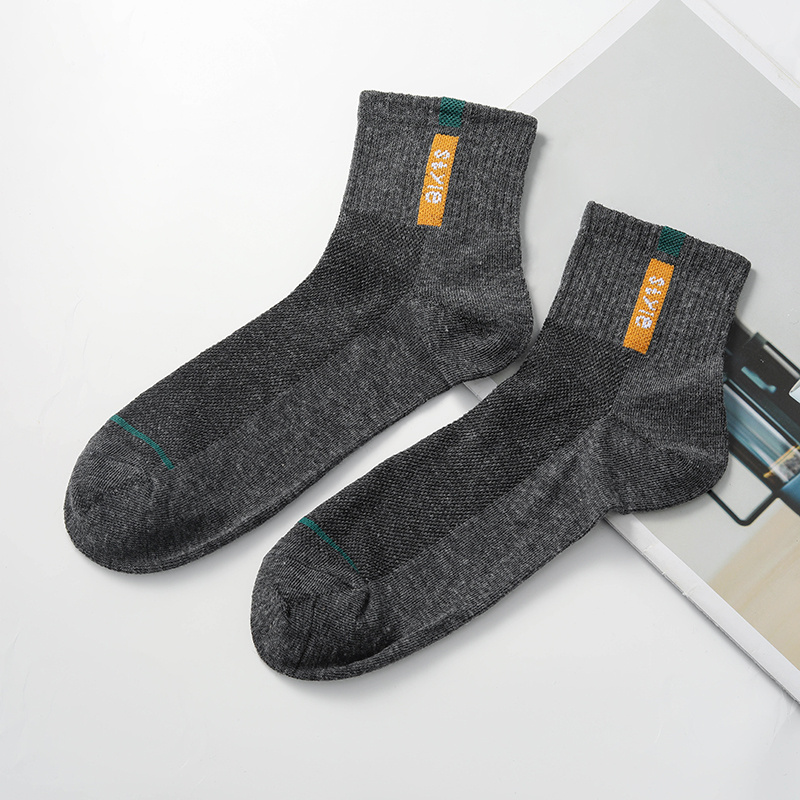 5 Pairs Men's Breathable Cotton Ankle Socks for Sports