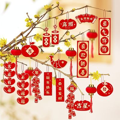 Vietnamese New Year - Discover a Collection of Vietnamese New Year