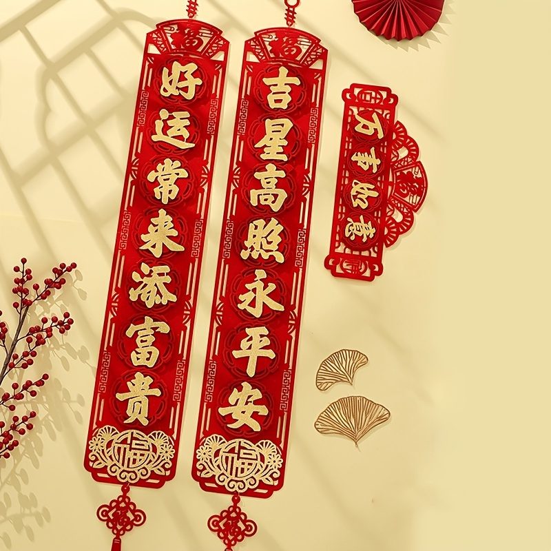 chinese new year decorations 2023