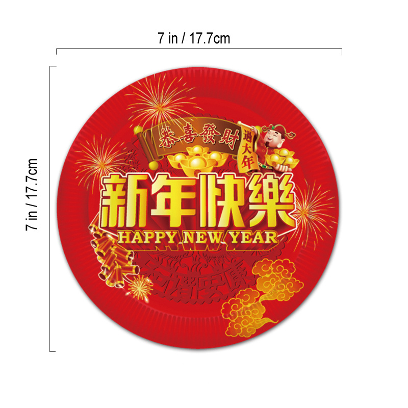 Chinese New Year Party Supplies - Great Value