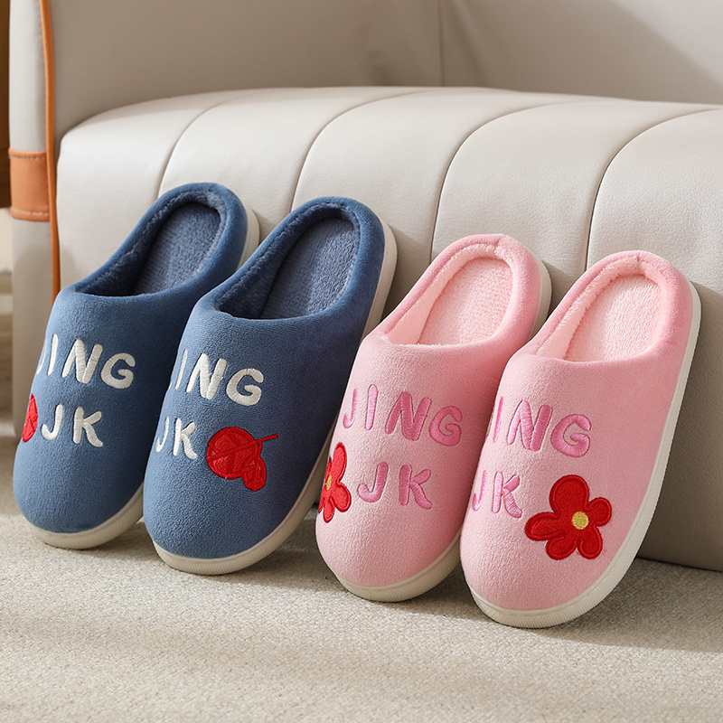 Men's Letter Graphic Cotton Comfortable Non-slip Slippers Warm Cozy Slides  For Indoor Bedroom, Winter