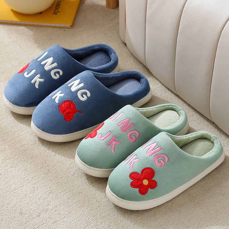 Men's Letter Graphic Cotton Comfortable Non-slip Slippers Warm Cozy Slides  For Indoor Bedroom, Winter