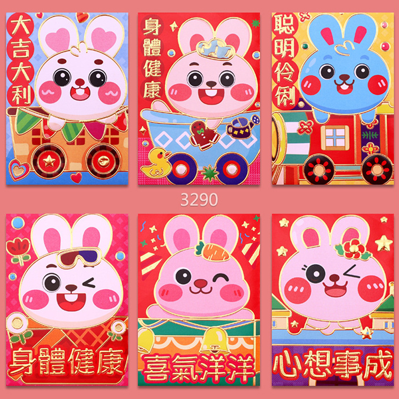 Cute Rat Chinese New Year Red Envelope