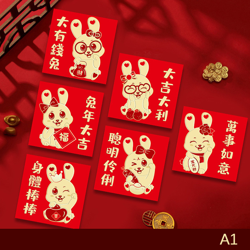 2023 Year Of The Rabbit Red Envelopes, Chinese New Year Red Packet,spring  Festival Money Pouch, Hongbao, Red Gift Envelope - Temu