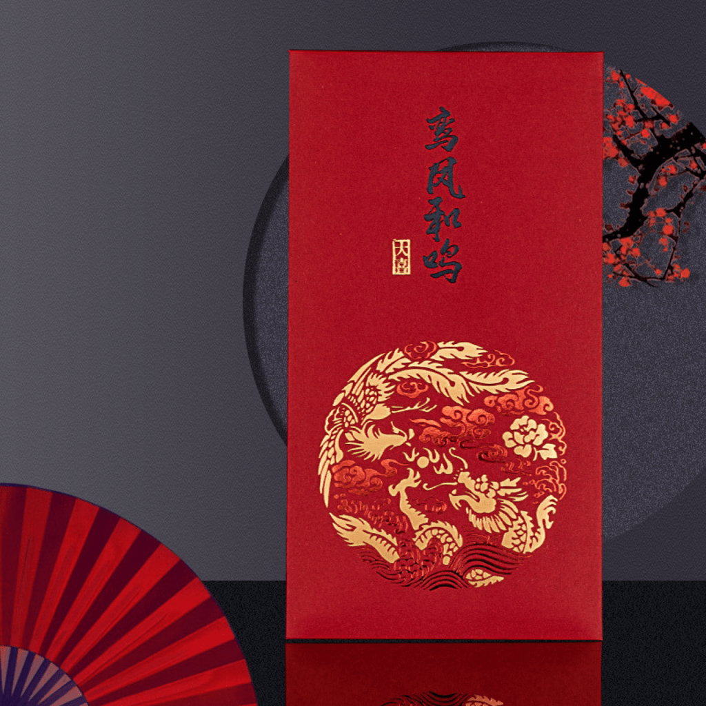 2023 Dragon & Feng Pattern Gift Envelopes - Hot Stamping Red