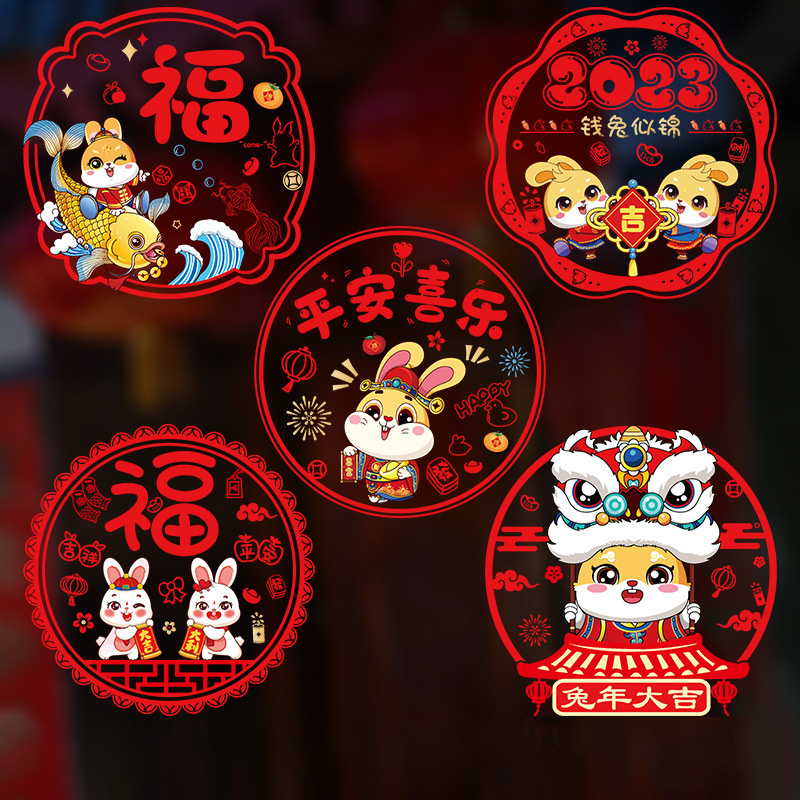 Chinese New Year Window Paper Stickers Chinese New Year Gift - Temu