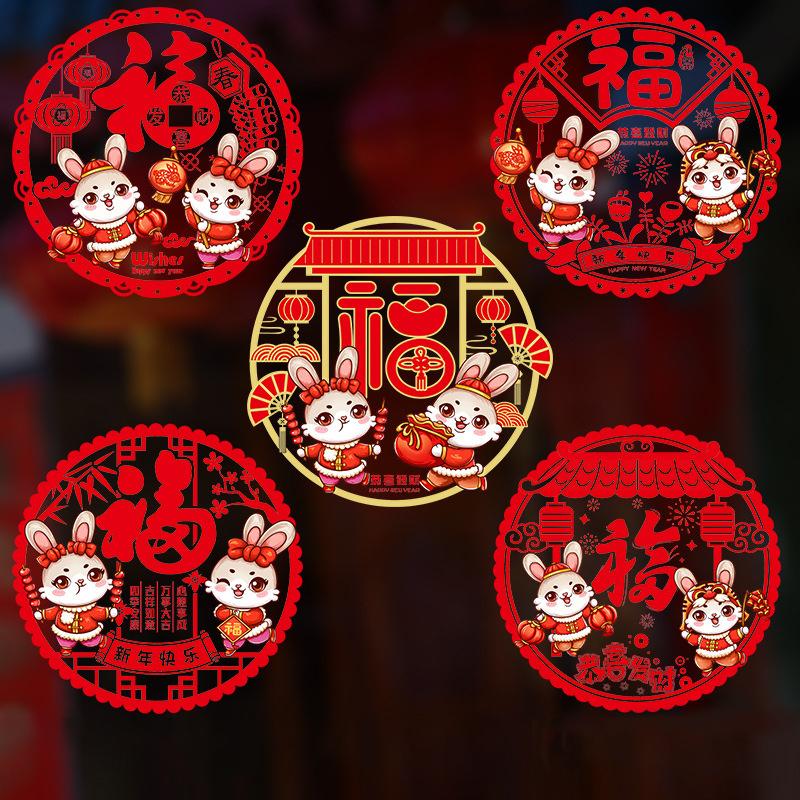 Chinese New Year Stickers for Children to Decorate Cards