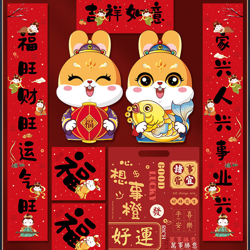 24PCS 2023 Big Chinese Rabbit Lunar New Year Lucky Money Red Envelopes Hong  Bao