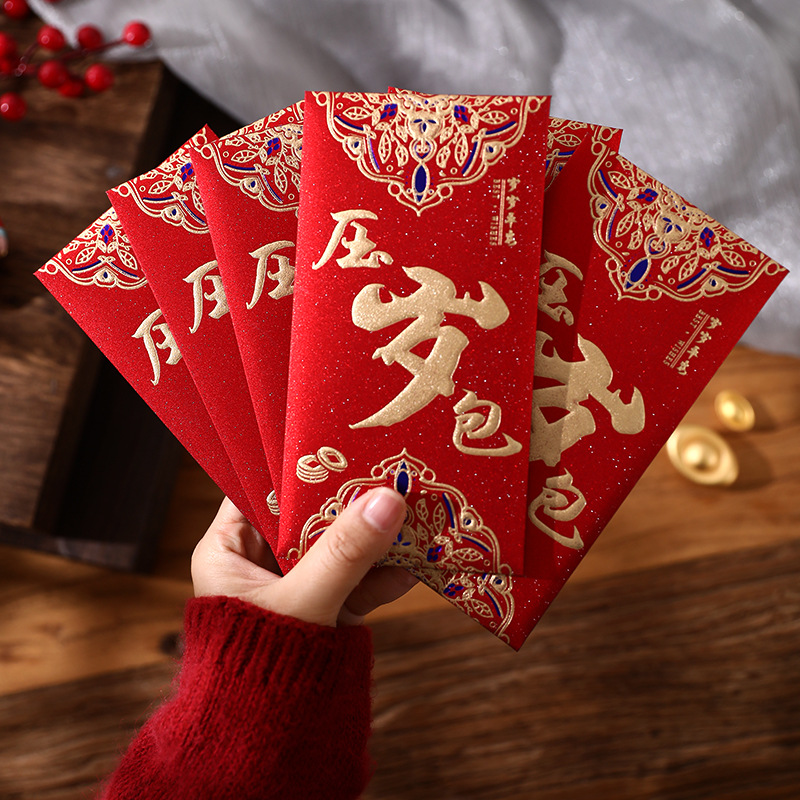 Chinese New Year Red Envelopes, 30-Count Chinese Red Packets, Hong Bao –  Matican