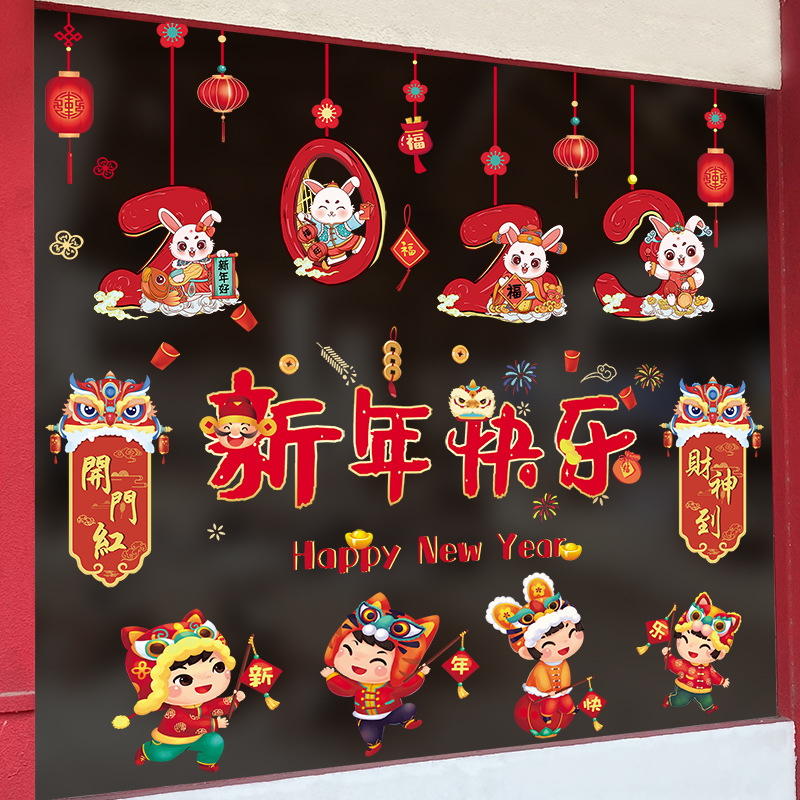 Kindergarten Classroom Layout 2022 Chinese New Year Chinese New Year  Decoration Glass Stickers - Window Decals Stickers - AliExpress