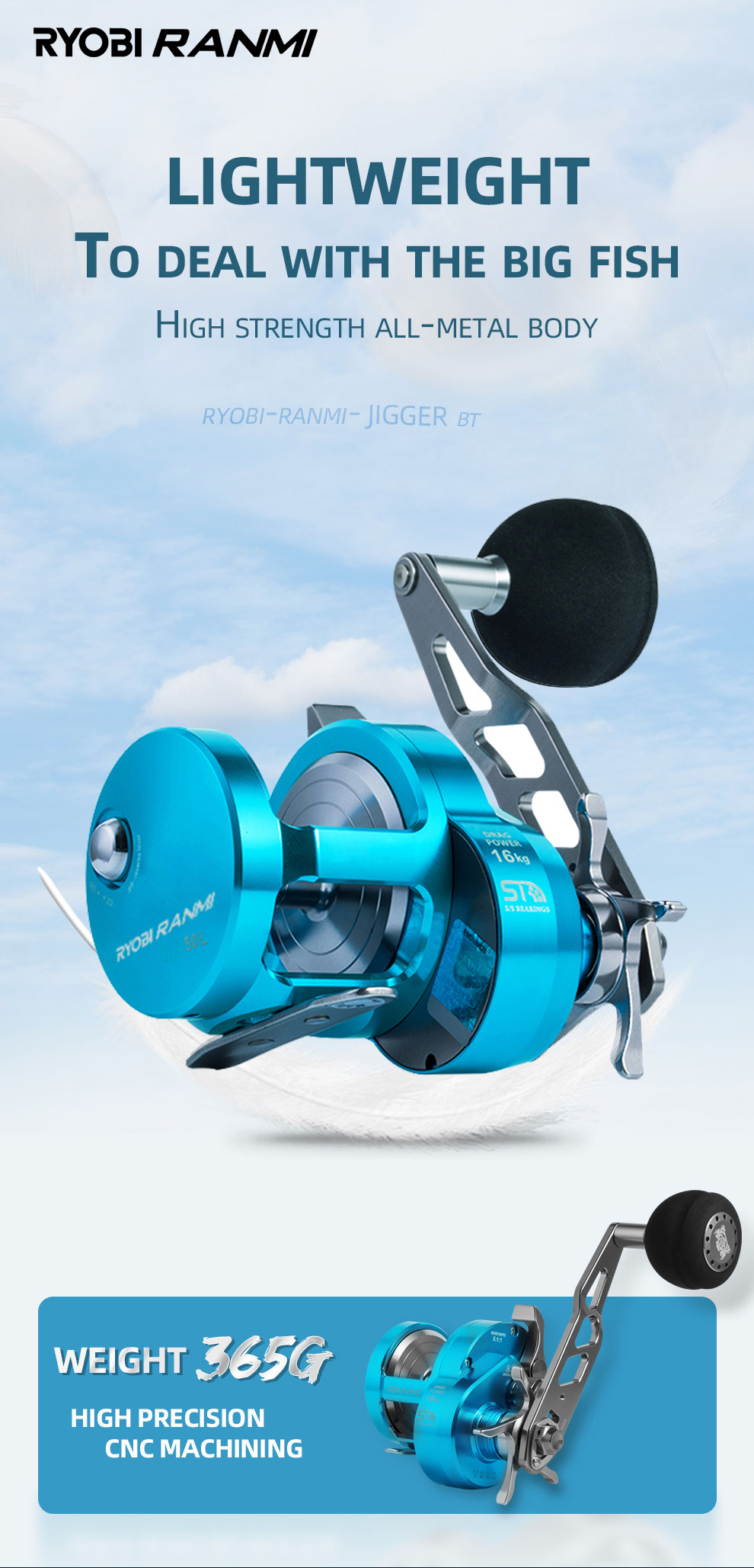 RYOBI RANMI JIGGER BT50 Fishing Reel Drum Wheel Slow Jigging Reel Max Drag  16kg Gear Ratio 5.1:1 8+1BB