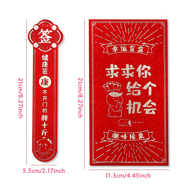 1 paquet/12 pièces paquet rouge de boîte aveugle chinoise - Temu