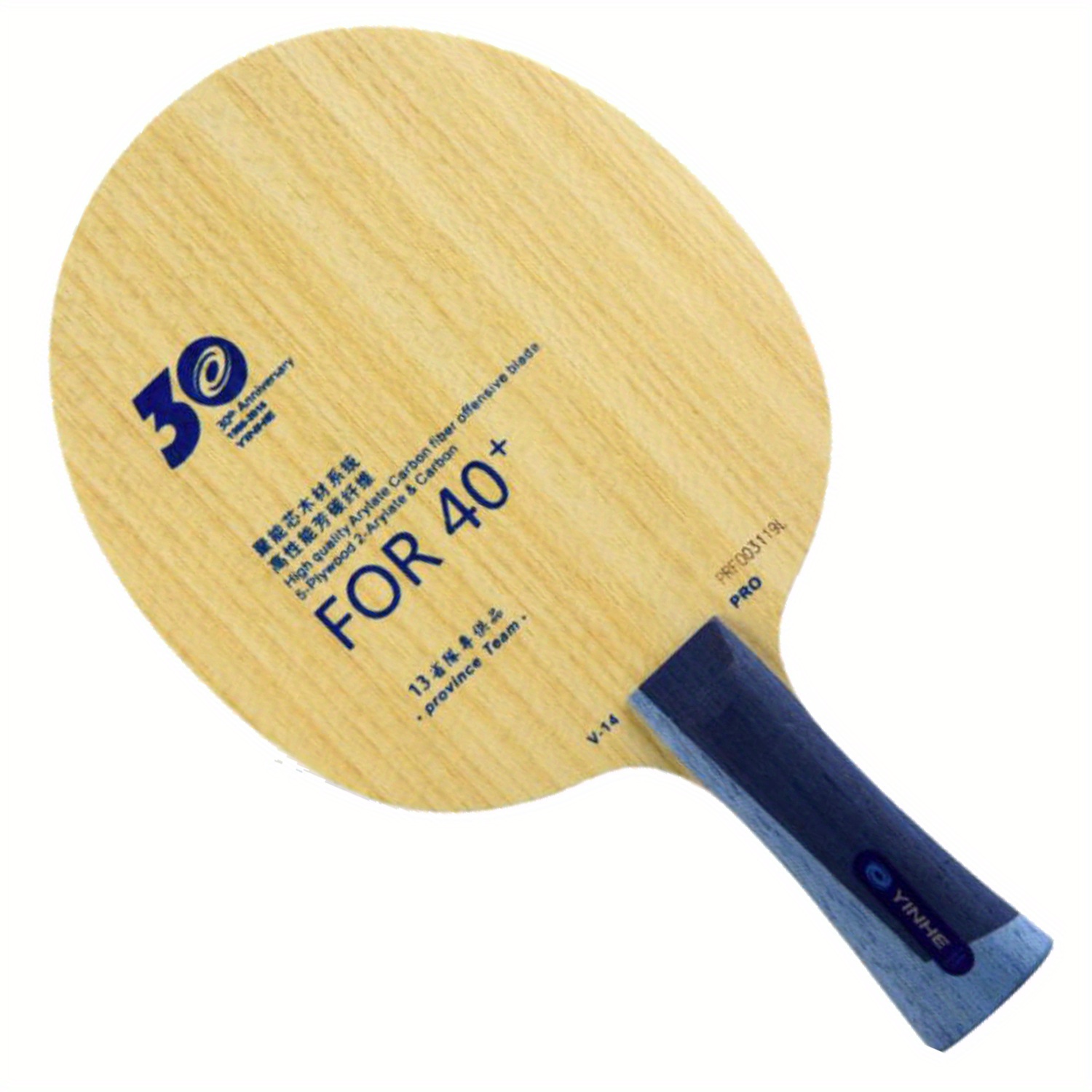 30th Anniversary V 14 Pro Table Tennis Blade With New Material 40