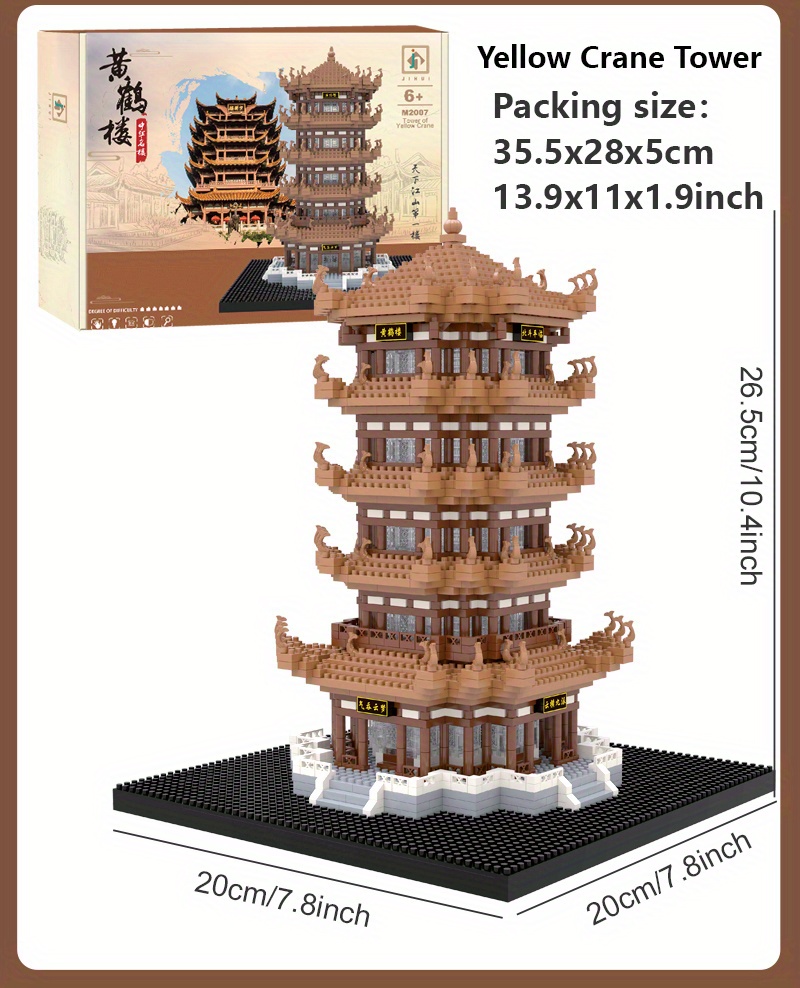 中国建築の黄鶴楼ビルディングブロックセット 中国古代の有名な