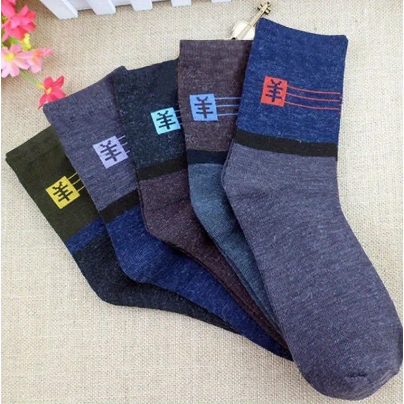 Men's Cotton Breathable Thin Low Cut Anti-odor Crew Socks, Chinese  Character Sheep Pattern Multi Color Short Sports Socks For Summer - Temu