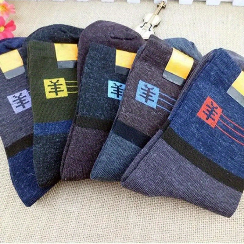 Men's Cotton Breathable Thin Low Cut Anti-odor Crew Socks, Chinese  Character Sheep Pattern Multi Color Short Sports Socks For Summer - Temu