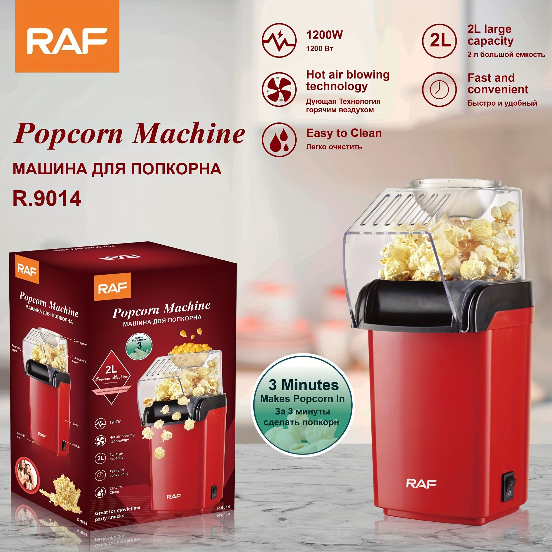 Mini Popcorn Machine, 1200W Home Electric Popcorn Machine, 3 Min