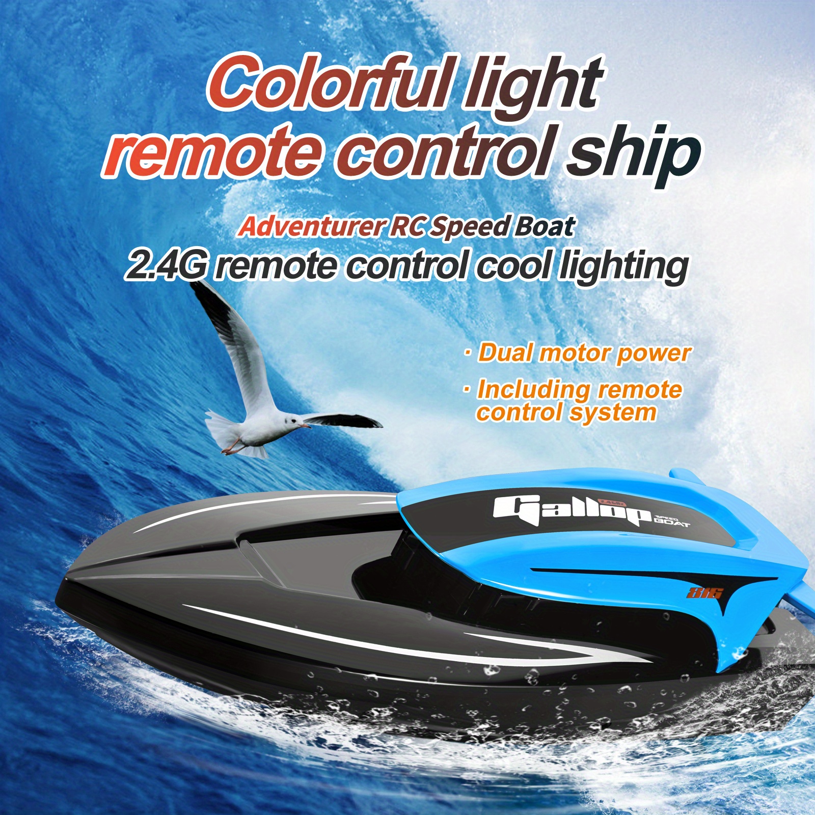 cool remote control boats