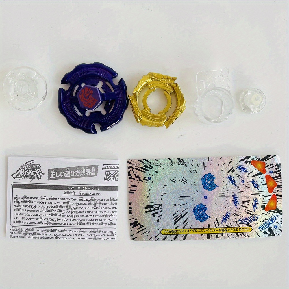 黄金ベイブレード メタルファイト bb 93 レイユニコルノ d125cs