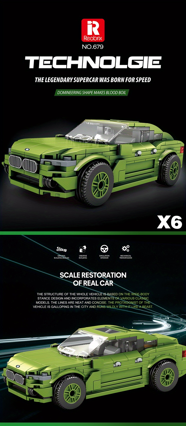 Reobrix Assembled Building Blocks Toy, City Car Model, Speed Building