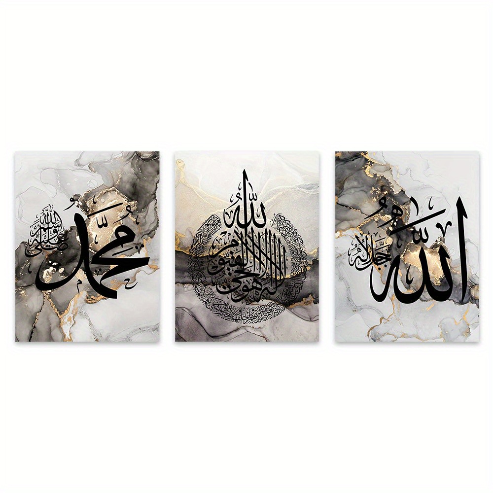 Set de 3 Tableau Islamique Calligraphie Rose Décoration Murale