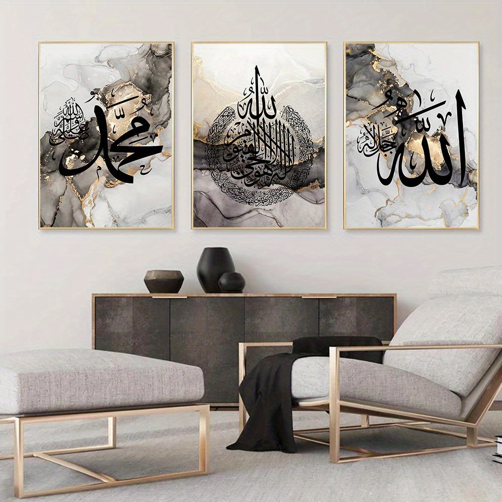 Islamic Calligraphy Canvas Painting Set Painting - Temu