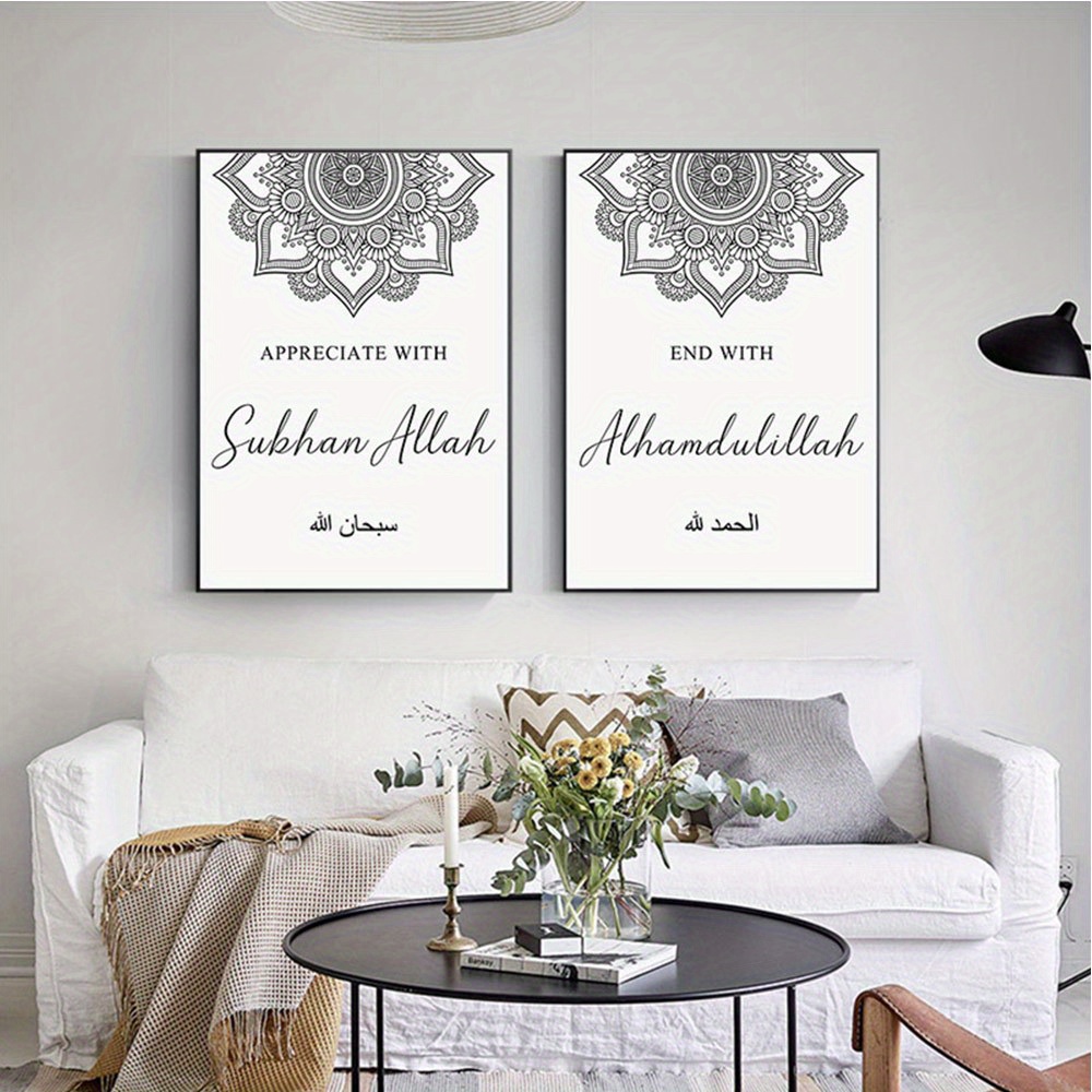 Minimaliste Beige Islamique Affiches Toile Peinture Mur Art Imprimer Photos  Salon Intérieur Décor à Maison Sans Cadre-40x50CMx3Pcs : : Cuisine  et Maison