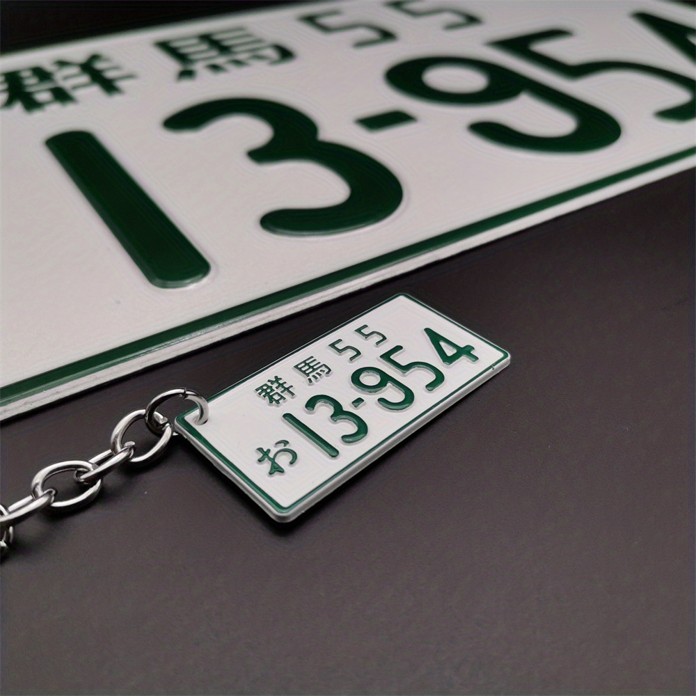 Personalized Engraved Metal License Plate Keychain – Custom Car Pendant, Anthracite