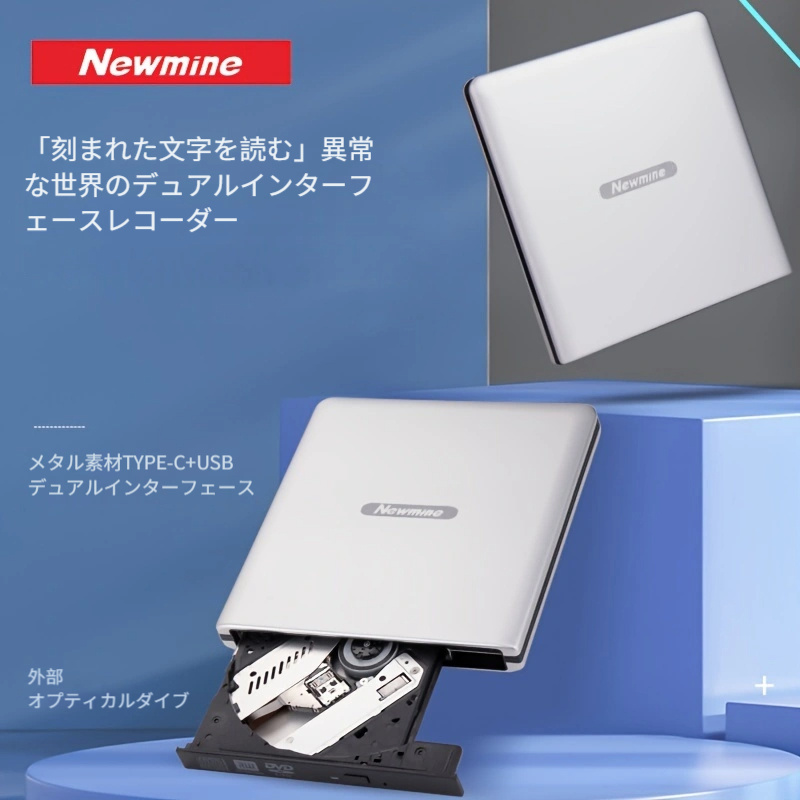 7 In 1] ノートパソコン用外付け CD/DVD ドライブ、USB 3.0 Type C DVD