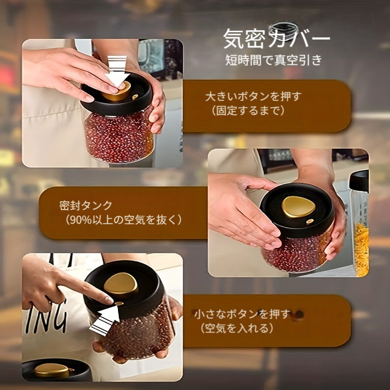 コーヒーキャニスター1個、気密コーヒー豆容器、キッチン食品保存容器