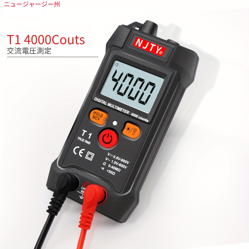 1pc Ht118a デジタルマルチメータ、trms 6000 カウント電圧計、オート