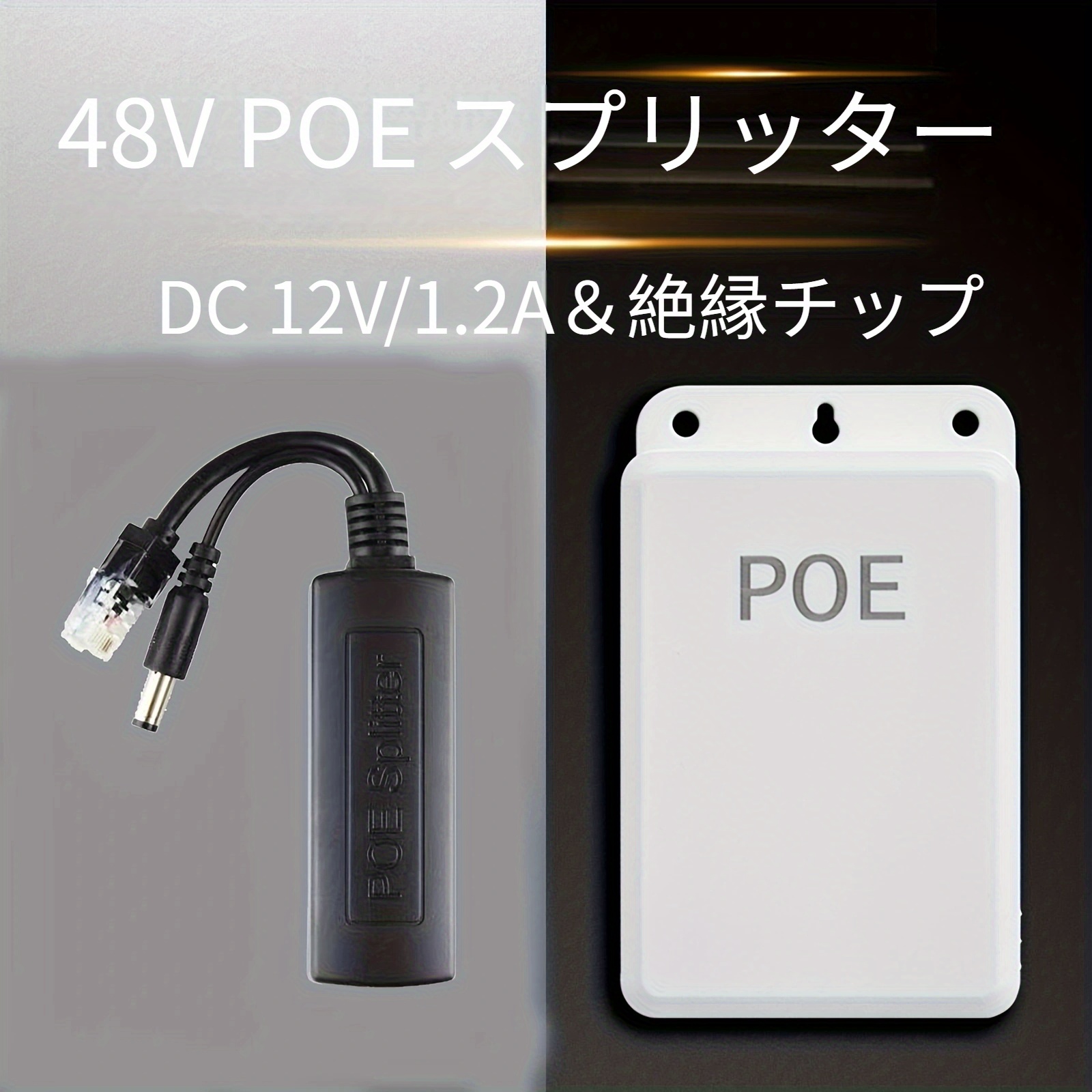 VONETS Gigabit 5ポートPoEスイッチエクステンダー 3つのPoEアウト 1