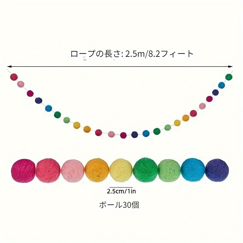 フェルトボール24/30個。DIYクリスマスデコレーション誕生日パーティー