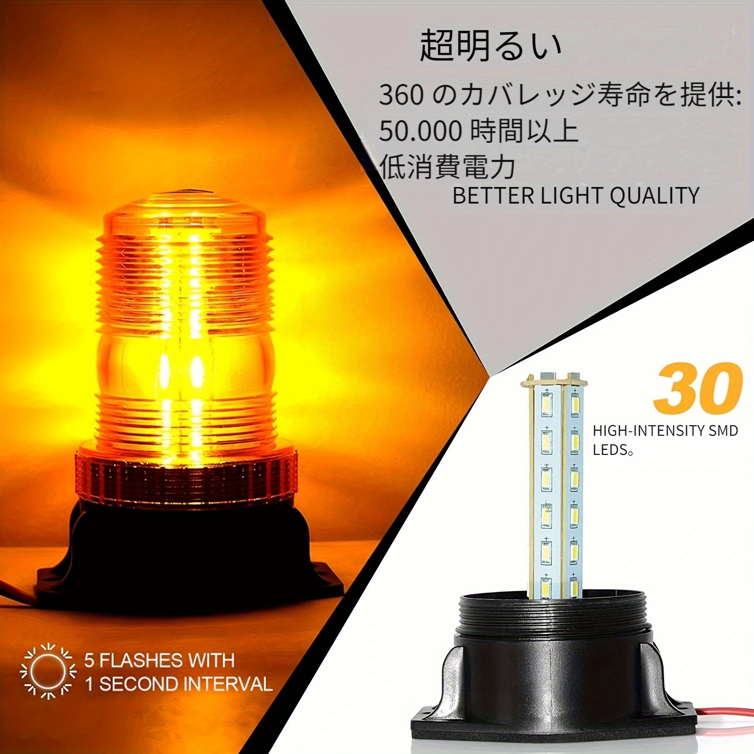 この 30 LED アンバーフォークリフトビーコンストロボライト警告点滅