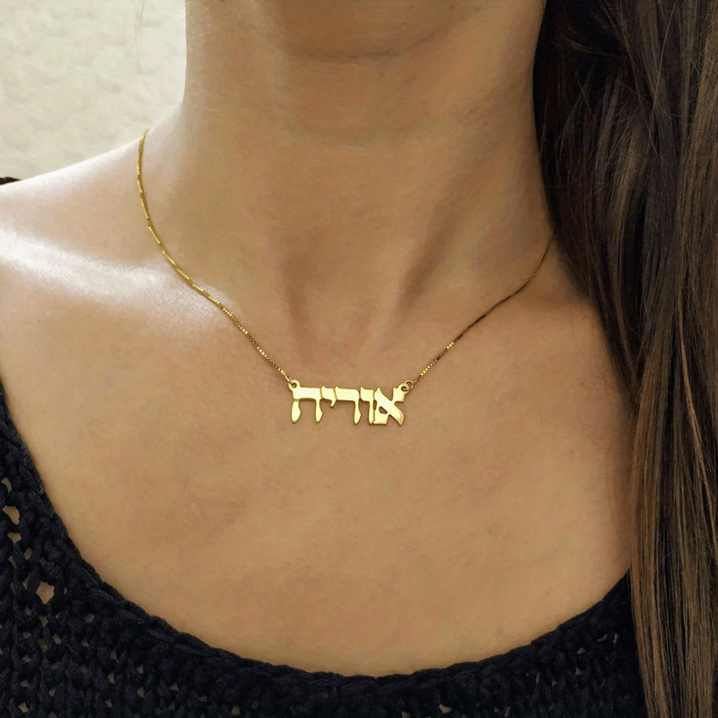 customized hebrew name necklace jewish jewelry stainless steel laser cut necklace personalized signature necklace necklace daily accessories womens jewelry gift details 0