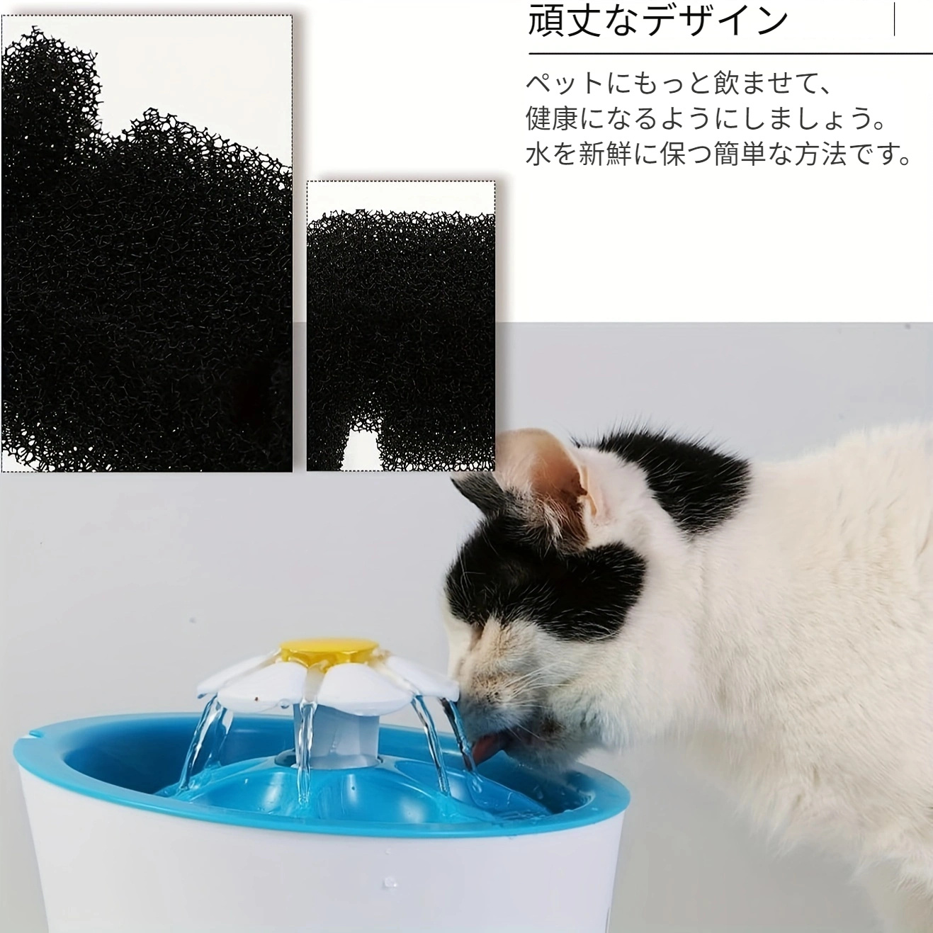 8 個猫噴水泡フィルター、自動ペット水飲料ディスペンサースポンジ泡