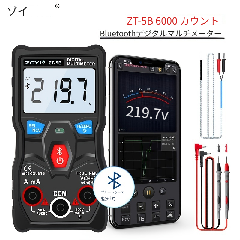 Bside 1pc S30 スマートデジタルマルチメーター赤外線温度9999 Ac電圧