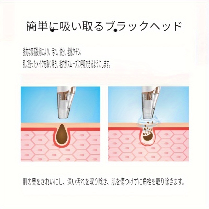 充電式にきび除去剤、毛穴クリーニング用の多機能にきび掃除機、3つの