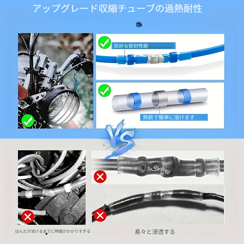 860 個防水溶接密封リードコネクタマリンカーマリントラック配線