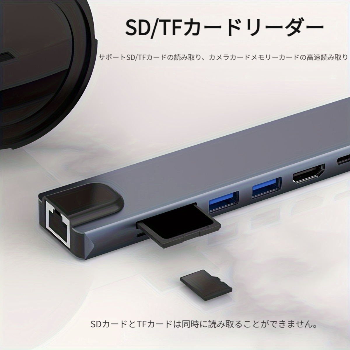 8 In 1 USB C ドッキングステーション 4K HDTV 100W PD USB 3.0/2.0 ...
