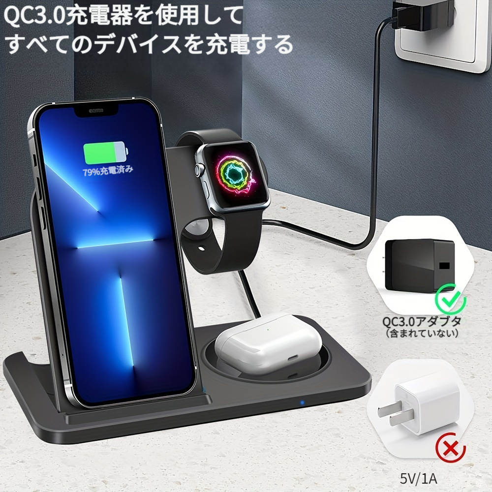 折りたたみ式ワイヤレス充電ステーション