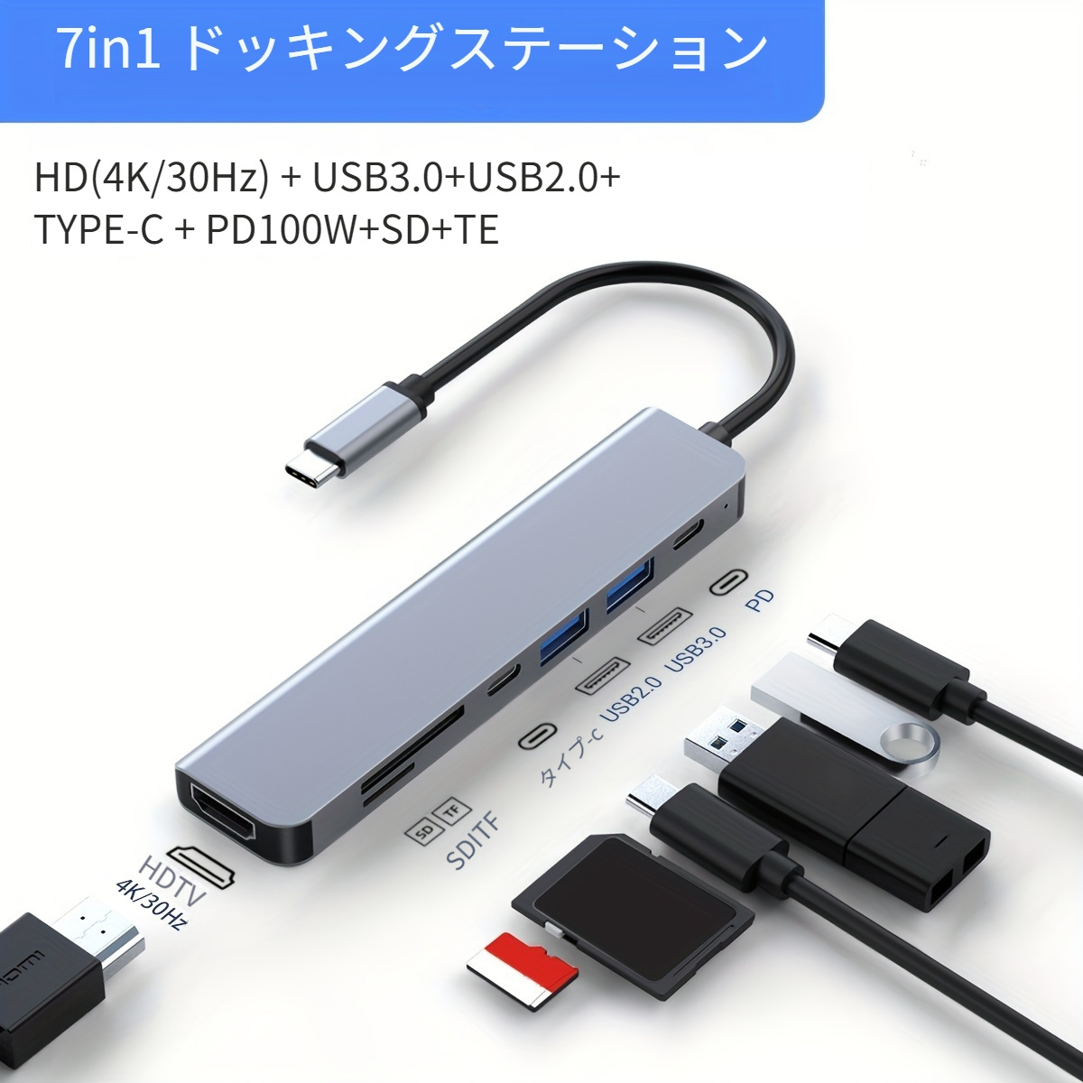 MacBook ProやiPad Pro、Dell XPSなどのType Cデバイスに対応した、4K HDTV出力付きの7-in-1 USB  Cアダプター、USB2.0 USB 3.0、USB-C 2.0、SD/TFカードリーダー、100W PD USB Cドングルを搭載したUSB Cハブ