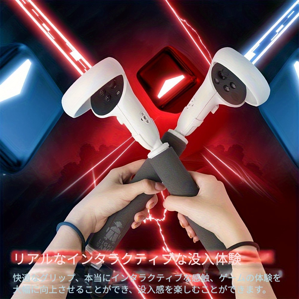 VR コントローラー延長グリップ ロングスティックハンドル Oculus Quest 2 アクセサリー用、Meta Quest 2 プレイ用 Beat  Saber バドミントン テニス 野球 ゴルフ クラブ VR ゲーム体験を強化