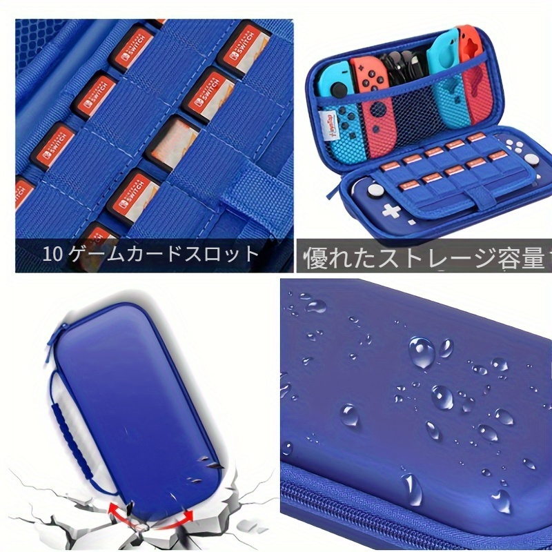 Nintendo Switch Lite 青 キャリングケース付き Nintendo Switch Lite 青 キャリングケース付き Lite専用