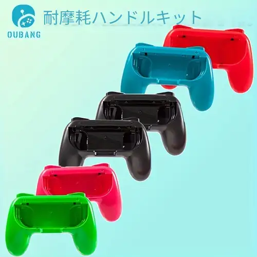 任天堂 Switch スイッチ ハンドル Joy-Con コントローラー 赤青 任天堂 Switch スイッチ ハンドル Joy-Con コントローラー 赤青