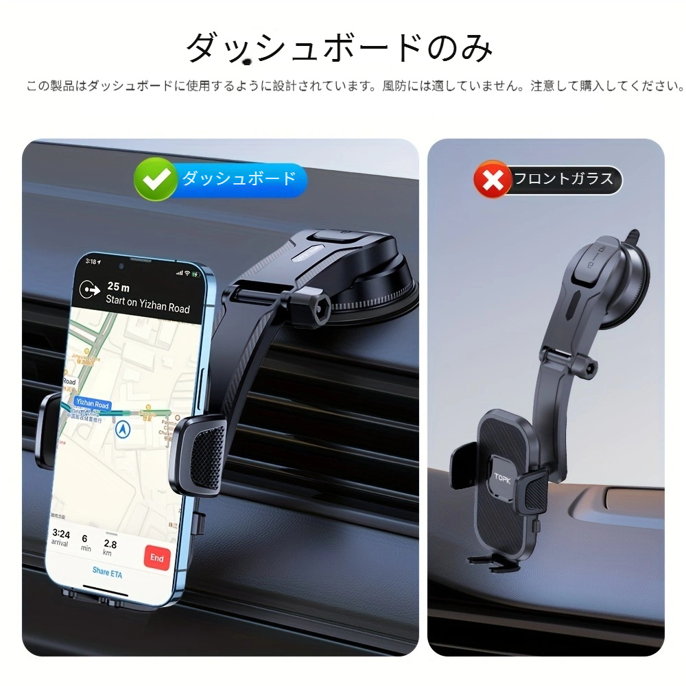 * D38-C 車載用電話ホルダー、アップグレード 上下左右に調整可能、携帯電話ホルダー 車のダッシュボード用 すべてのスマホと互換性あり