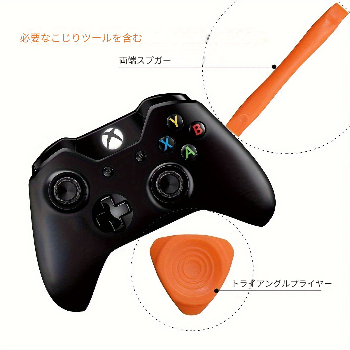 Xbox One/PS4 コントローラー用交換用サムスティック Xbox One S 用