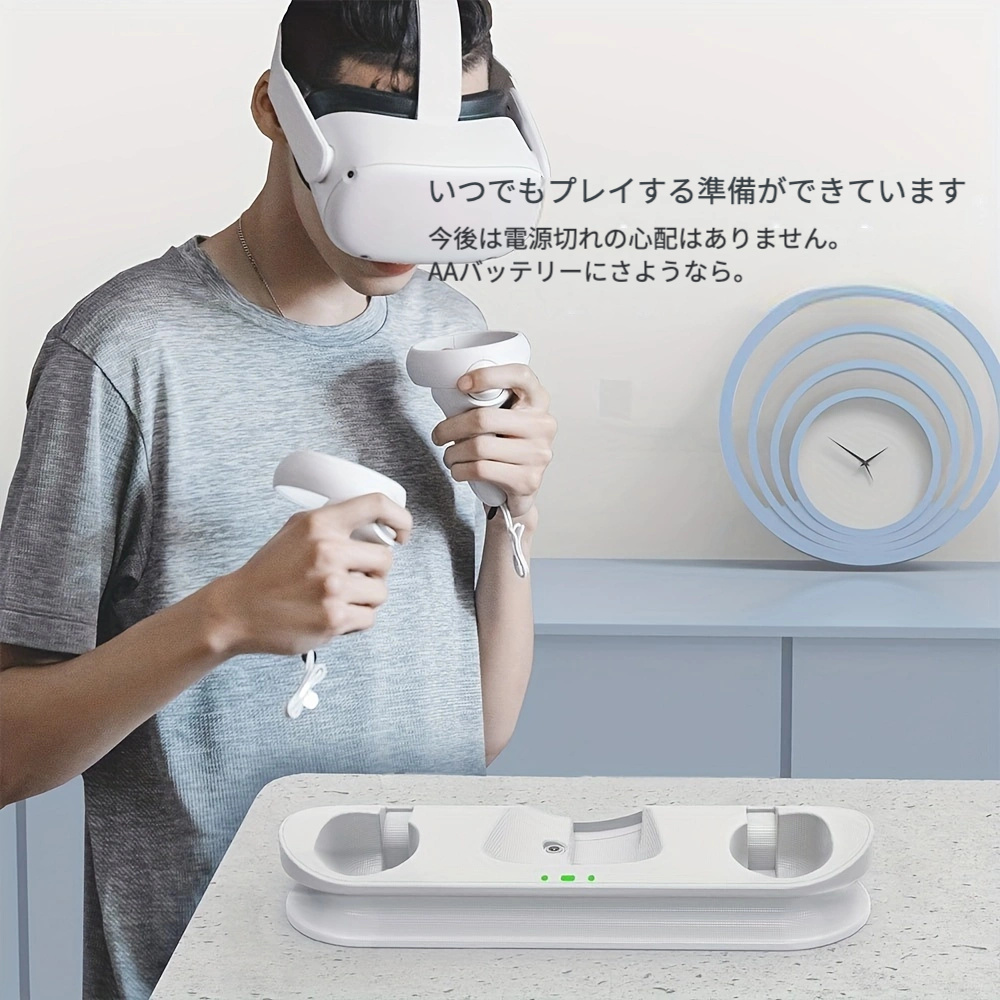 Meta/Oculus Quest 2 アクセサリ用充電ドック VR ヘッドセットおよび