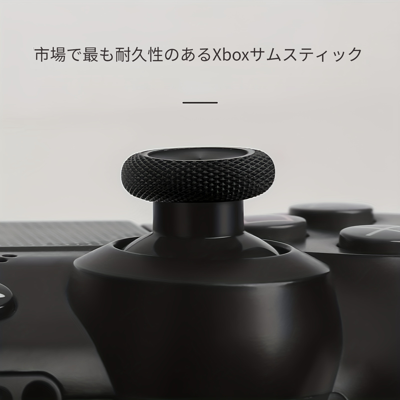 Xbox One/PS4 コントローラー用交換用サムスティック Xbox One S 用