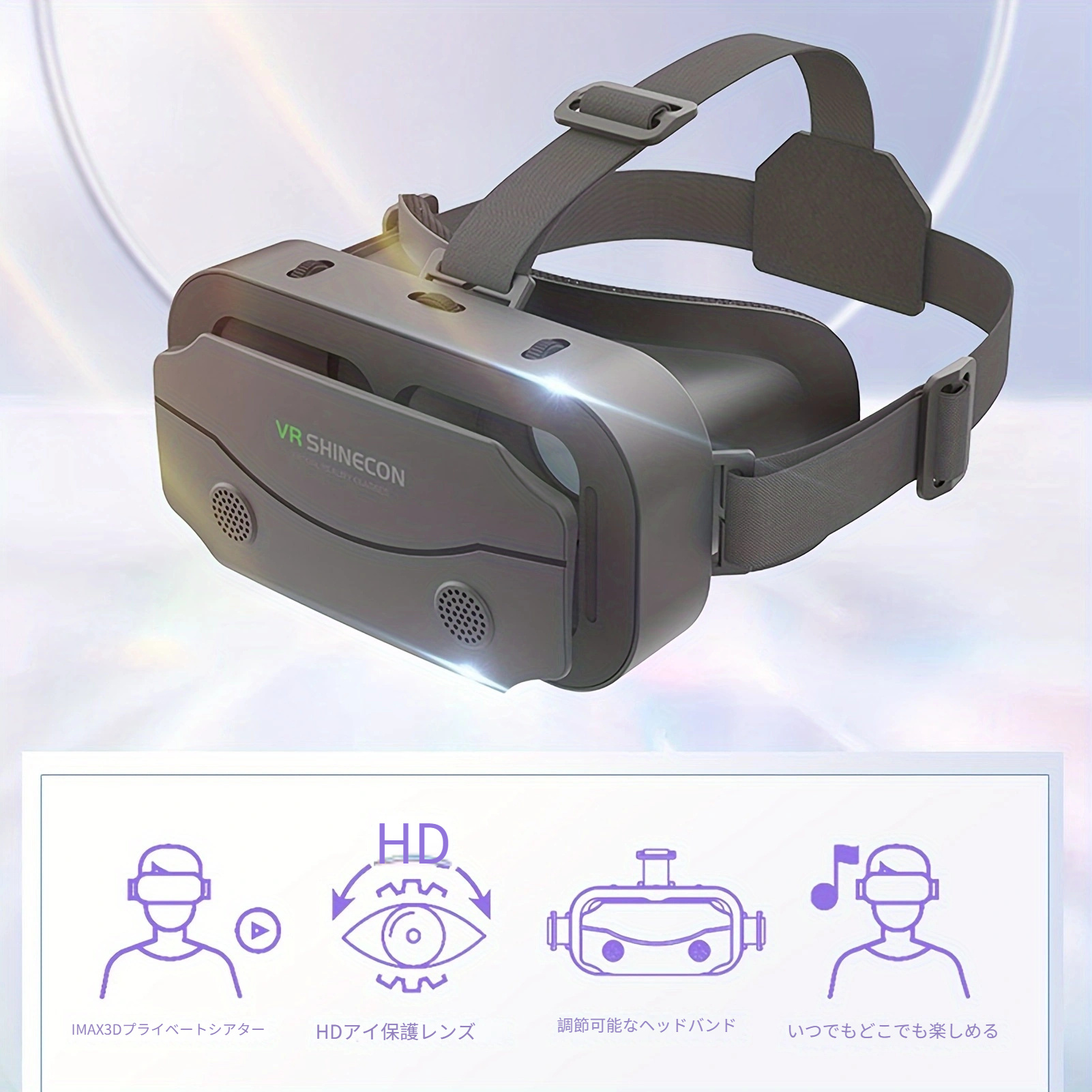 VR メガネ 3D ムービー統合ゲーム コンソール、没入型仮想現実メガネ